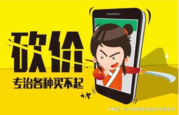 网店客服销售与营销服务技巧 提升转化率的关键策略