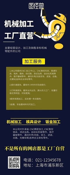 网店横幅设计指南 从模板到在线制作的营销策略